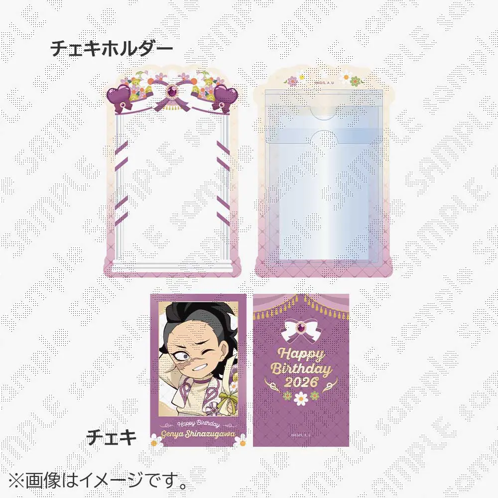 鬼滅の刃 不死川玄弥誕生祭2026 チェキ風ブロマイド付きチェキホルダー
