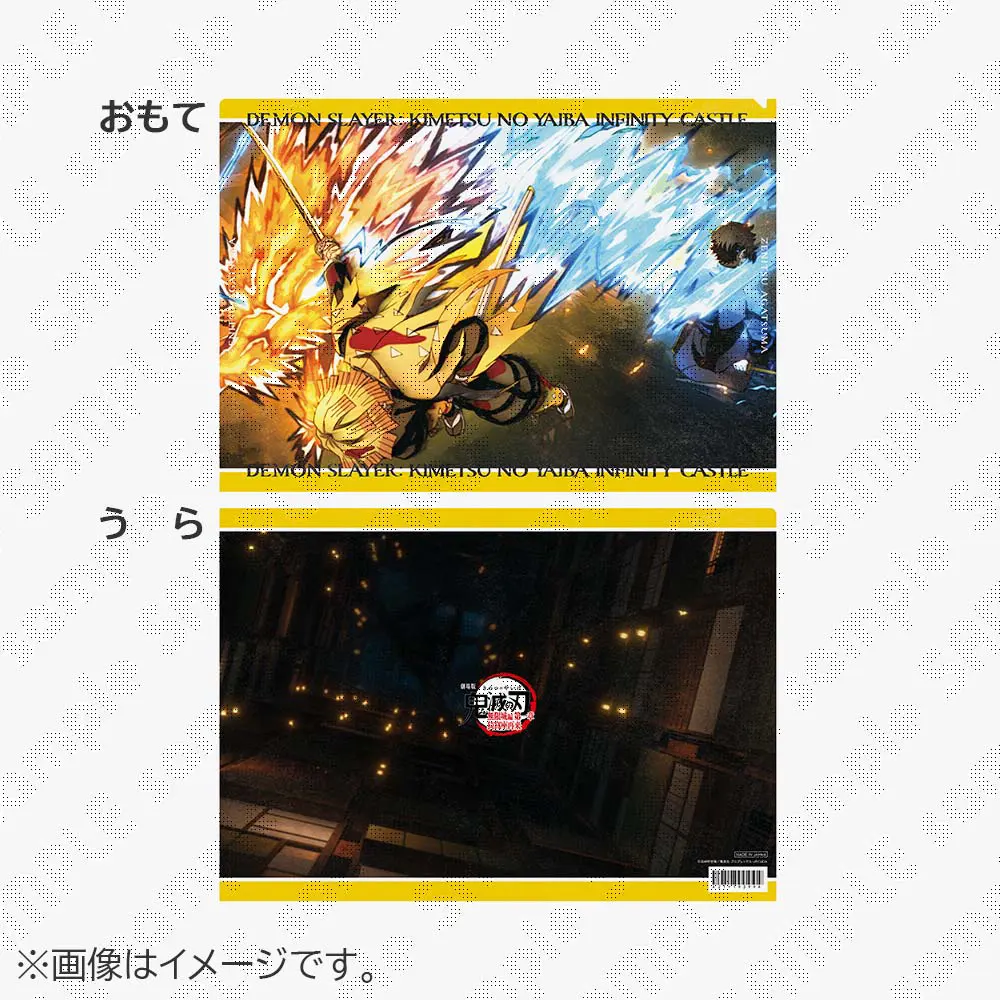 鬼滅の刃】ufotable ランチョンマット ケース 92点 まとめ売り 在庫品