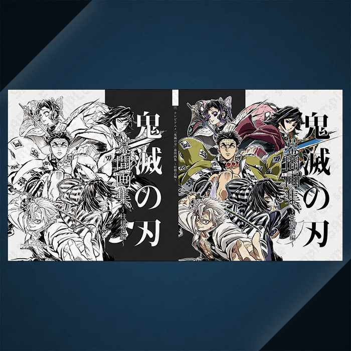鬼滅の刃 C105 柱稽古編 幕間画集 豪華版 蟲柱 胡蝶しのぶ