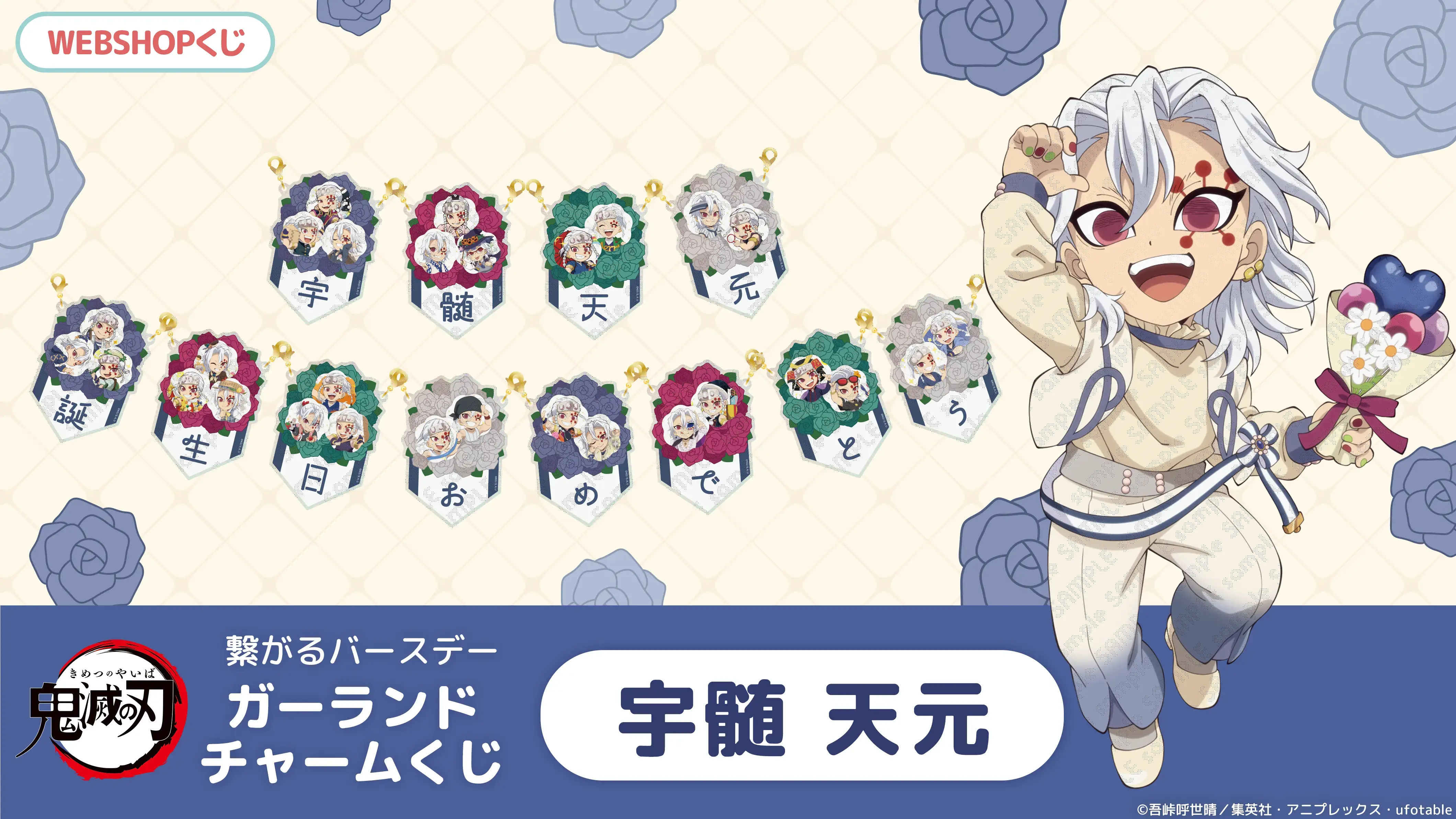 鬼滅の刃 カフェ ダイニング ランチョンマット まとめ売り オマケ付き