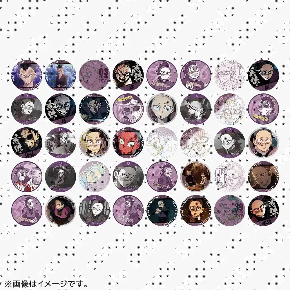 鬼滅の刃 隊士百景 ランダム エモーショナル缶バッジ 竈門炭治郎 未