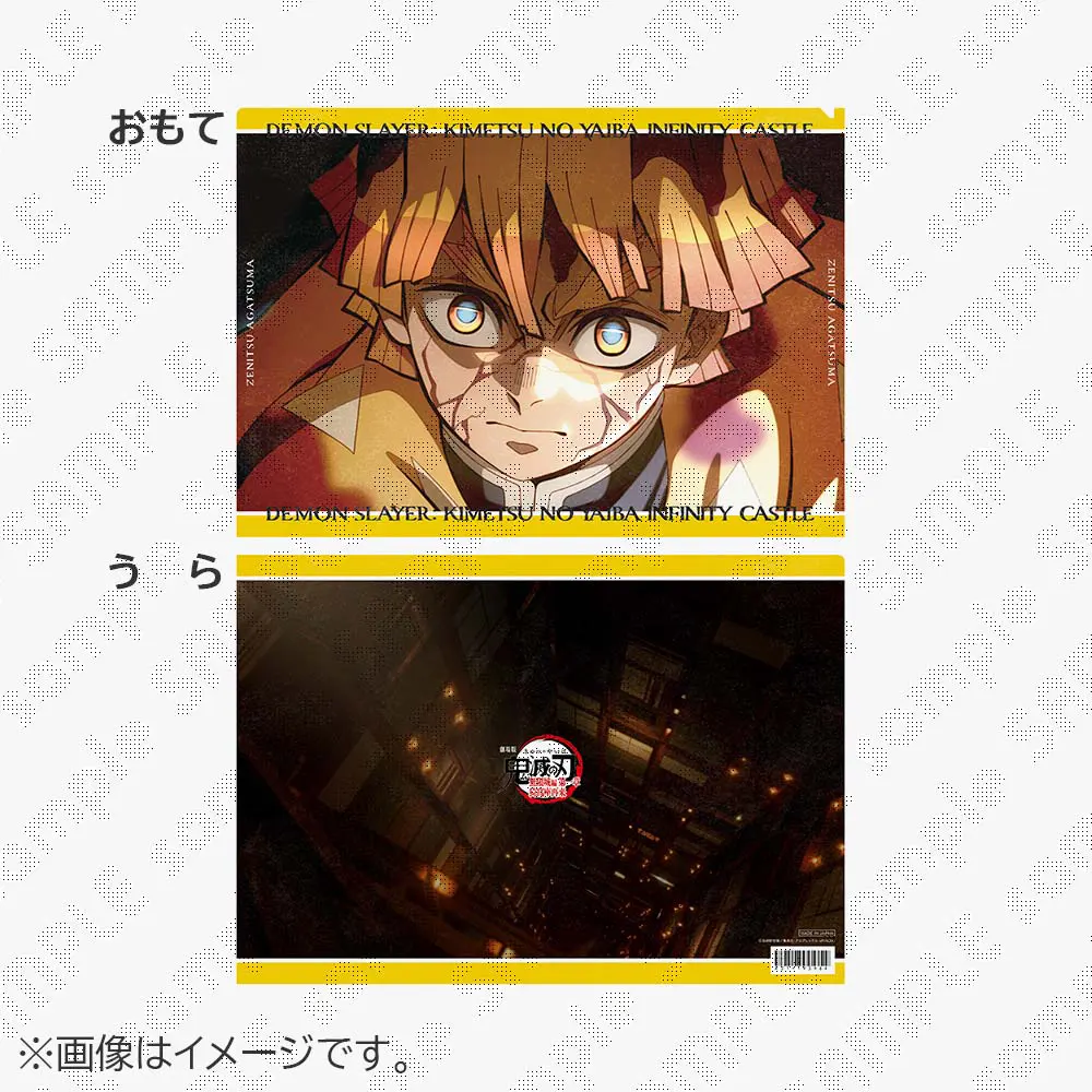 鬼滅の刃 クリアファイル 24枚 & ランチョンマットケース 10枚 セット