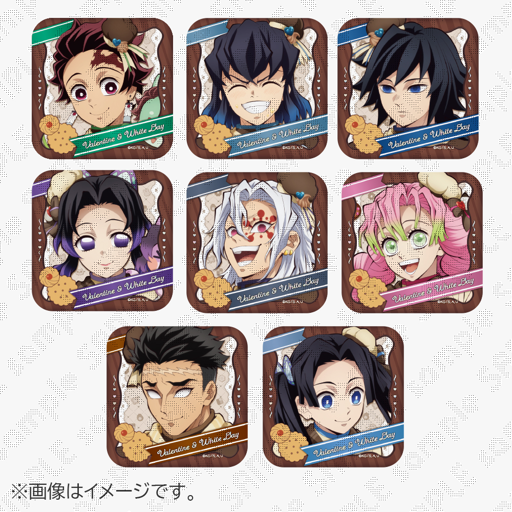 在庫品】劇場版「鬼滅の刃」無限城編 第1章 コラボカフェ 第四期