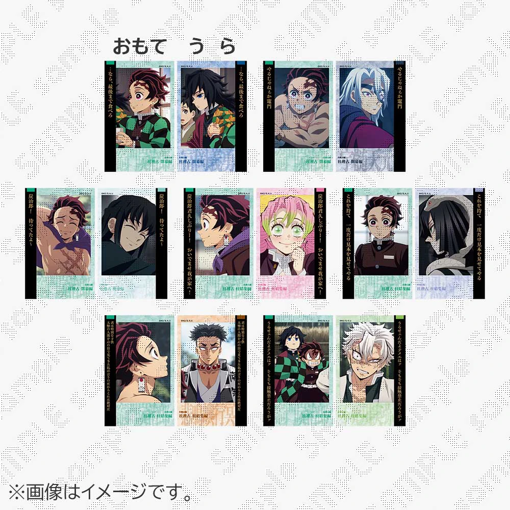 鬼滅の刃 竈門禰豆子 場面写 ブロマイド キャラカード 竈門禰豆子(鬼