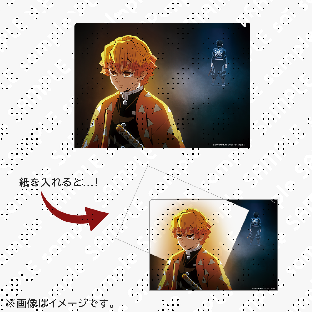 ✳︎ 我妻善逸 那田蜘蛛山編 クリアファイル 鬼滅 ufotable 第二