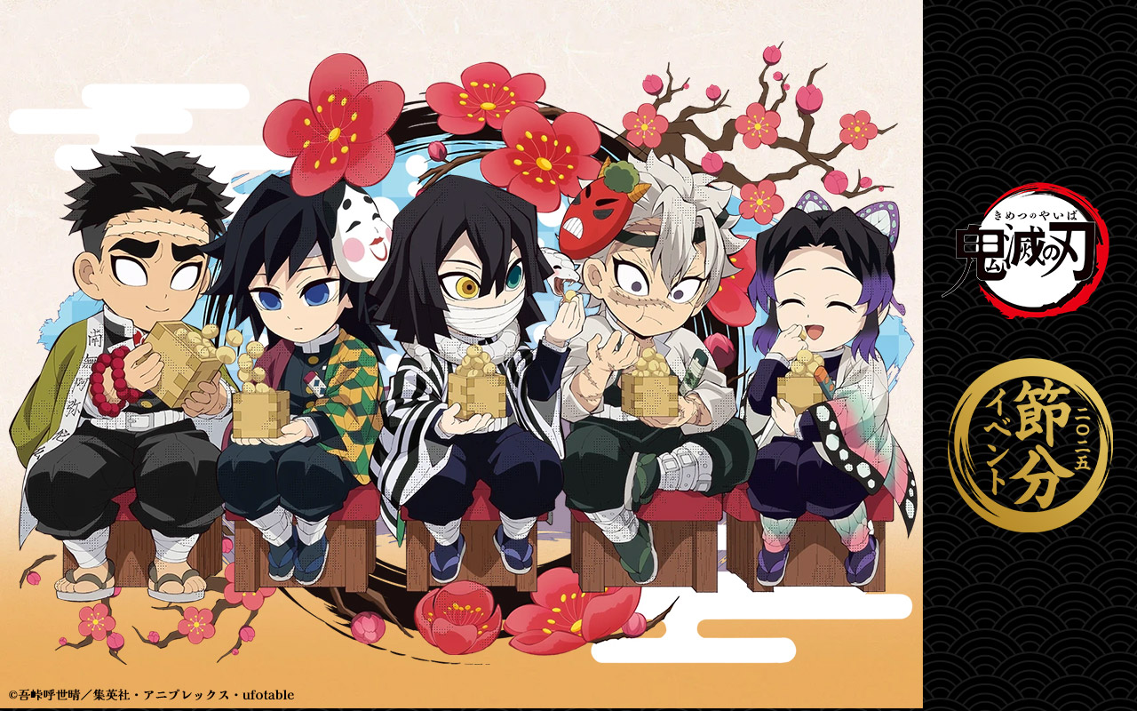 鬼滅の刃 キメツ学園 バレンタイン ハート形アクリルチャーム 冨岡義勇