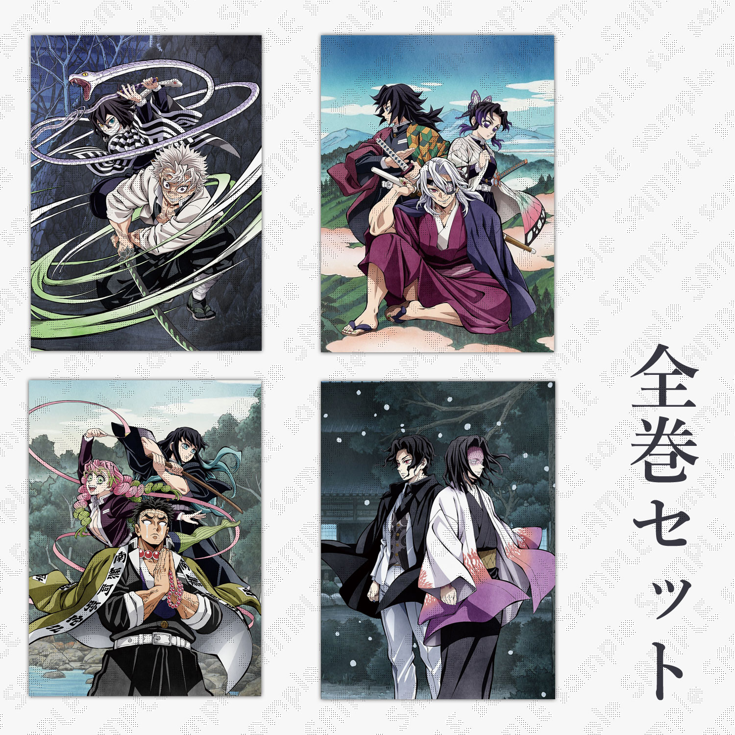 鬼滅の刃 原画 ポストカード 無限列車 遊郭 刀鍛冶の里 柱稽古 45