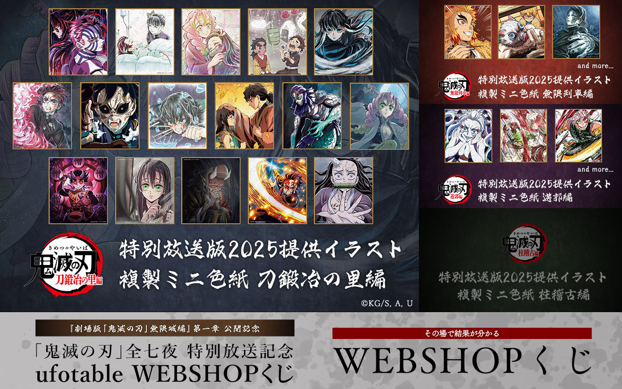 冨岡義勇 鬼滅の刃 ダイニング新店舗記念 イラスト ランダムスクエア缶