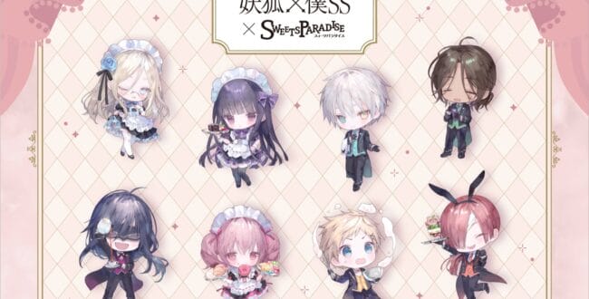 妖狐×僕SS いぬぼく 藤原ここあ カフェ 後半大阪限定コースター カルタ＆渡