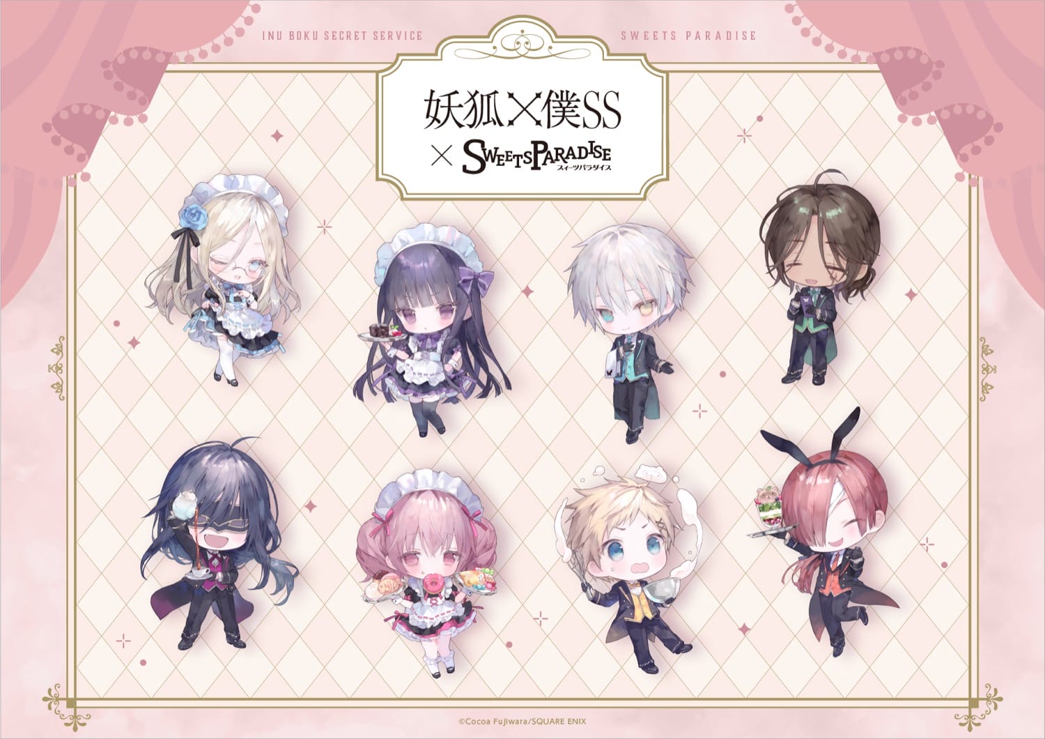 藤原ここあ コースターセット 妖狐✕僕SS 藤原ここあ CAFE 限定