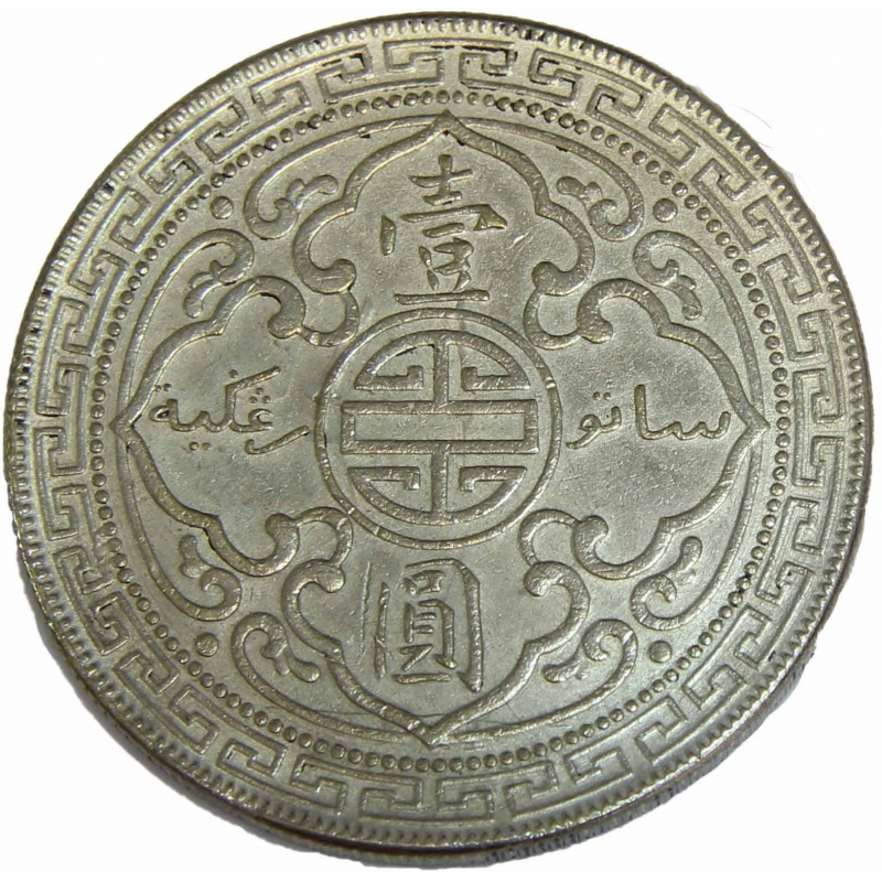 香港1911年壹圓背女神銀-世界錢幣博物館