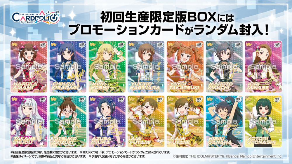 765】「アイドルマスター カードフォリオ」本日発売！！アソビストアと