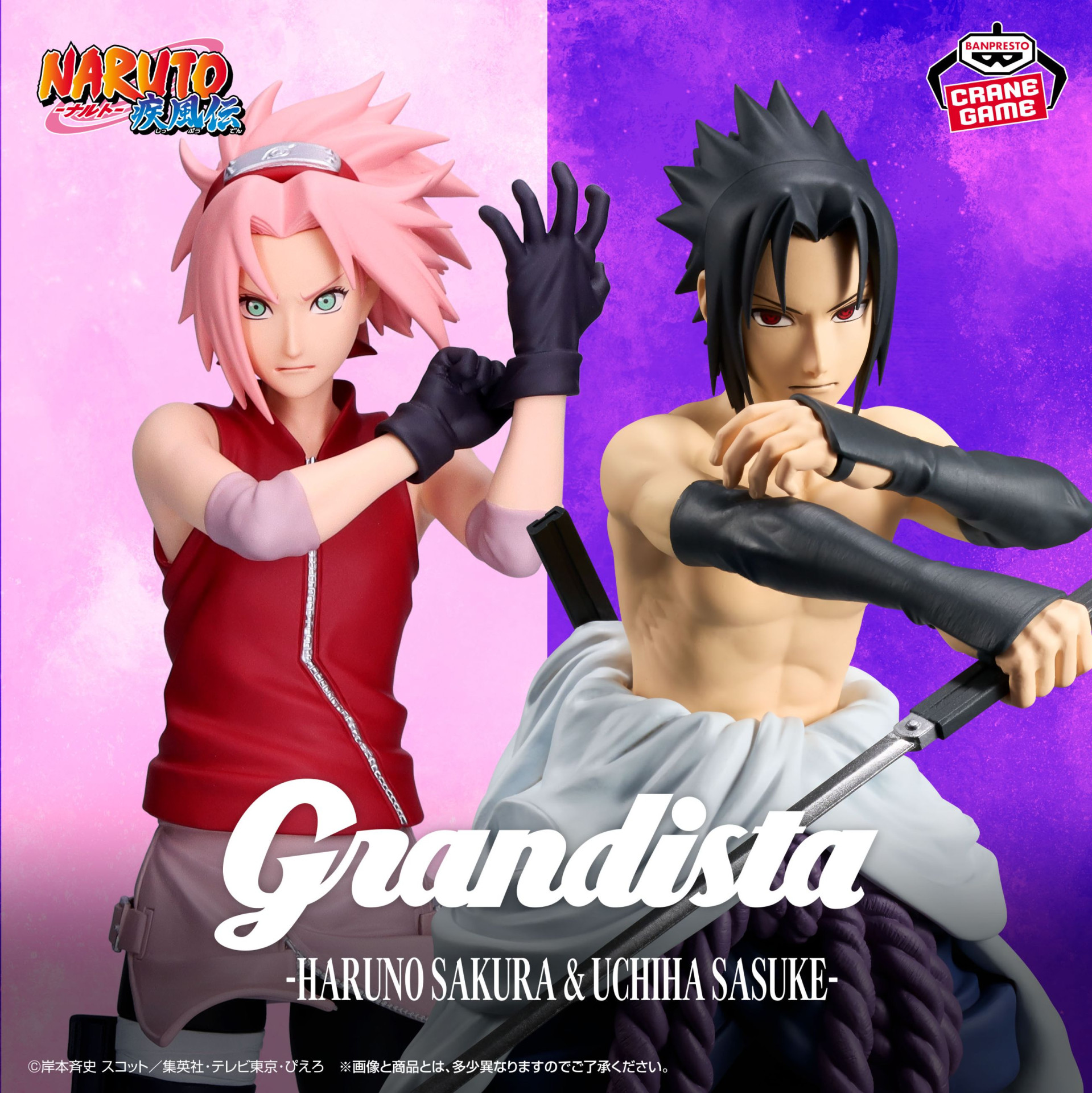Grandista」シリーズフィギュアがジャンプフェスタ2026に堂々見参
