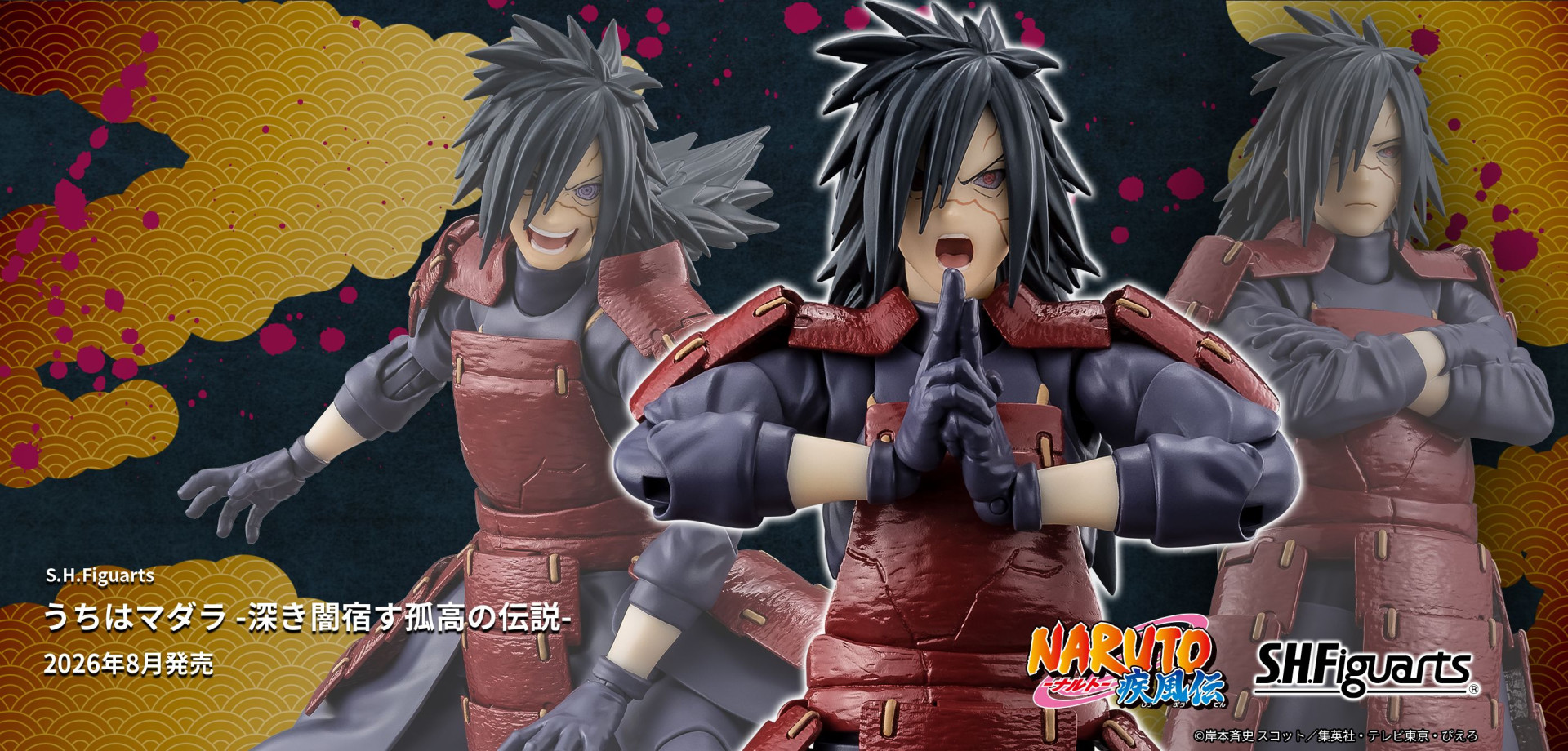 前編】「一番くじ NARUTO-ナルト- 疾風伝 輪廻の嘆きと平和の懸け橋