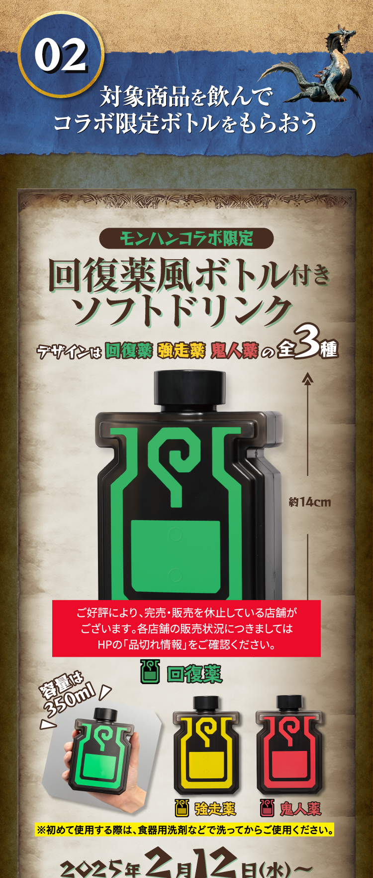 激レア)スシローコラボモンスターハンターキャンペーン 景品 激レア