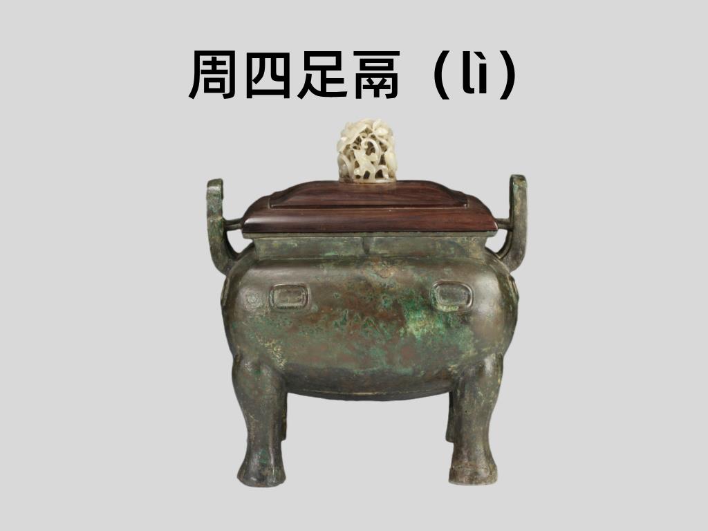 孔子诞辰2575年，这套祭孔礼器的排面绝了！-新黄河APP