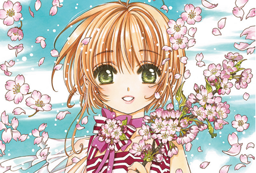 カードキャプターさくら展 ビッグしおり5点セット Amazon | カード