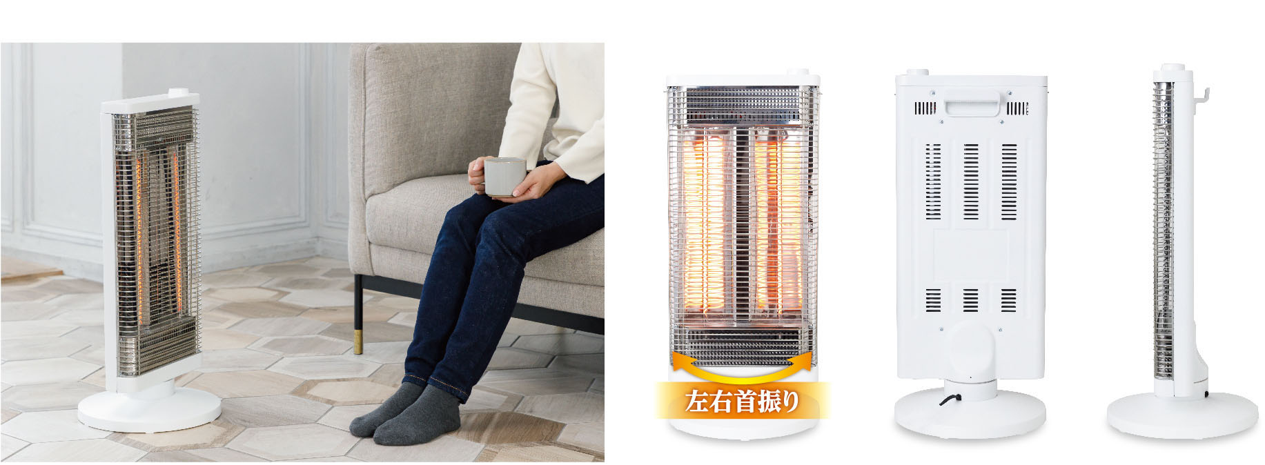 Brissa（ブリッサ）｜製品情報