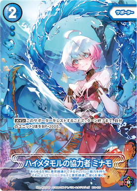 商品情報 - CNPトレーディングカードゲーム