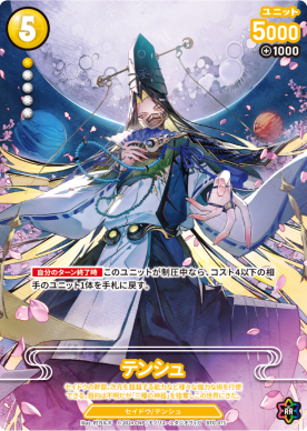 CNPトレカ 不屈 パラレル 4枚セット CNPトレカ 不屈 パラレル 4枚