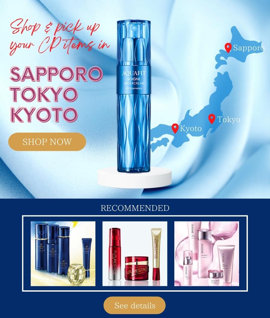 2025年最新 CPコスメ フィエルテホームケアセット MDタイプ 2025年最新♪CP