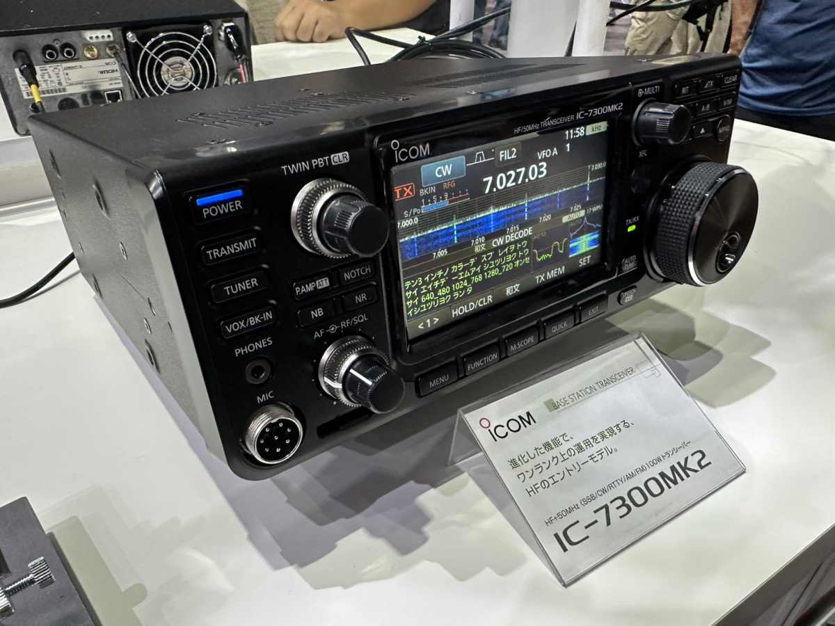 Icom IC-7300 Mトランシーバー セット50w→100W改造済 Icom IC-7300 M