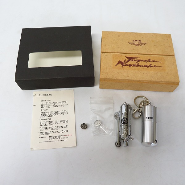 ZIPPO/ジッポー 長渕剛 トレンチオイルライター LIVE'97-'98 携帯灰皿