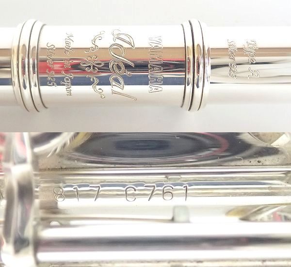 YAMAHA/ヤマハ Ideal/イデアル YFL-817D/YFL817D ハンドメイド 総銀製