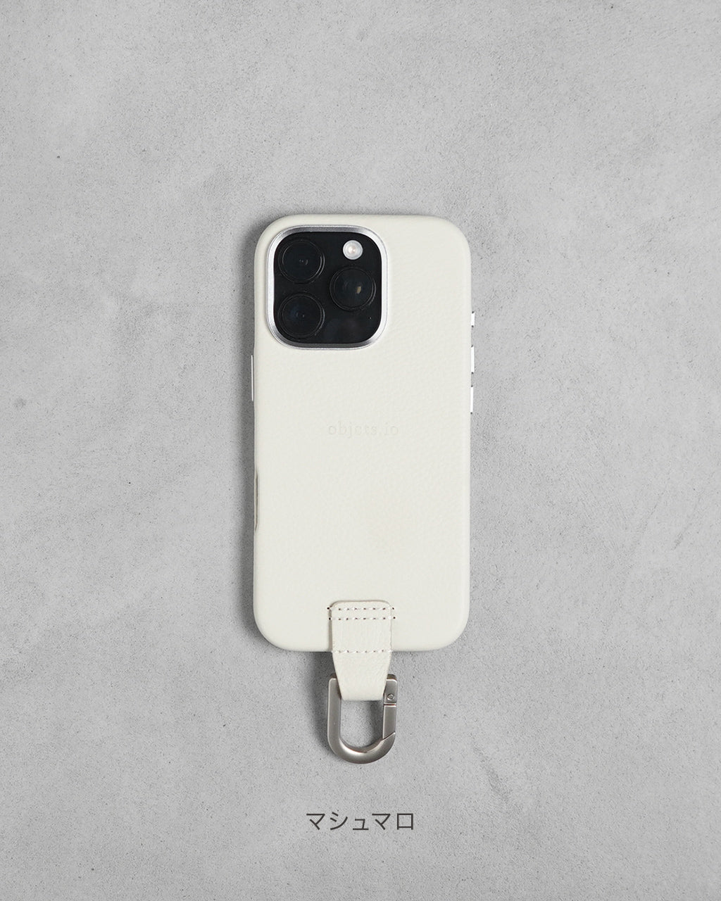 オブジェクツアイオー objects.io iPhone カラビナレザーケース ユニ