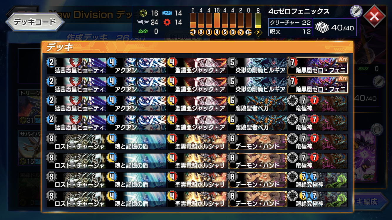 デュエマ 4Cゼーロ ゼーロループ デッキ‼️ sddefault.jpg