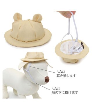 専用 ペットパラダイス 園児 園児服 4S ペットパラダイス くまちゃん