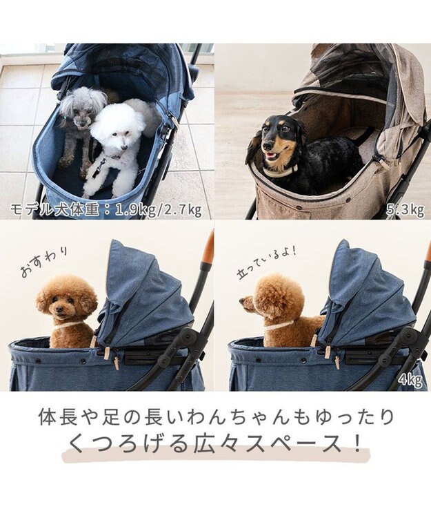 smooca ネオ ペットカート 《モカ》 / PET PARADISE | ファッション