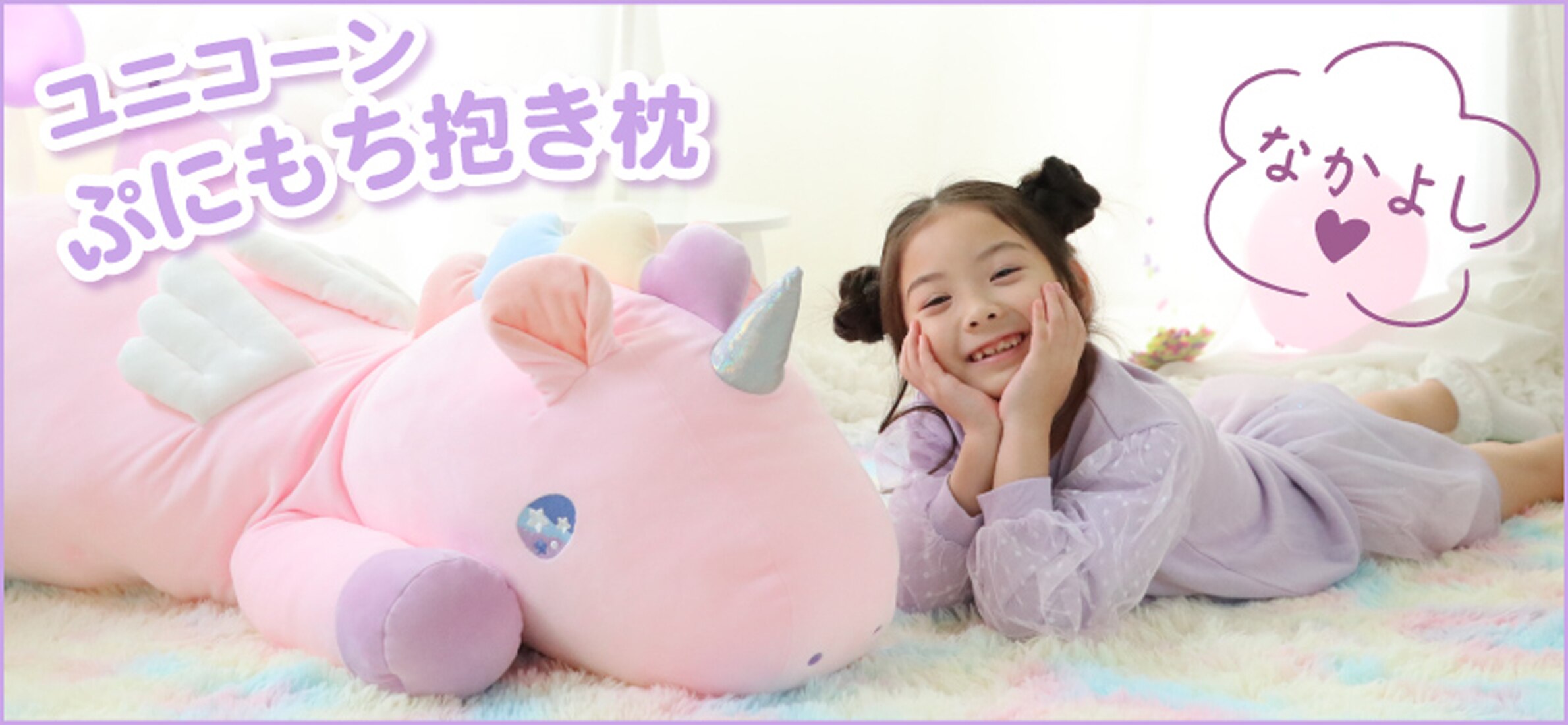 ユニコーン | ファッション通販サイト[オンワード・クローゼット]