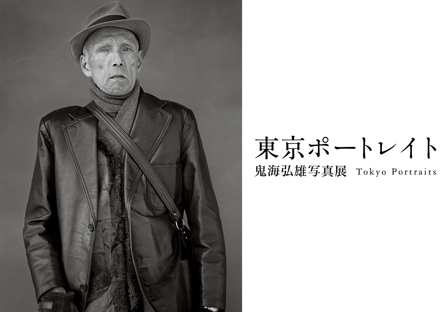 モノクロ女性ポートレート写真 サイン入り モノクロ女性ポートレート