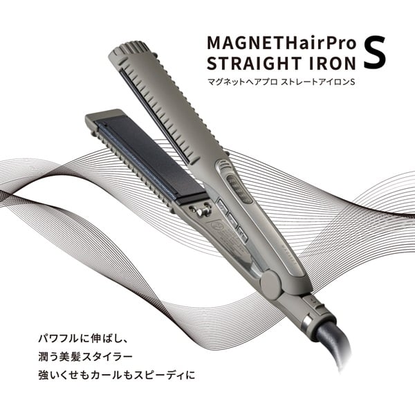 マグネットヘアプロ ストレートアイロンS【クーポン&ノベルティ2/3～2/16】