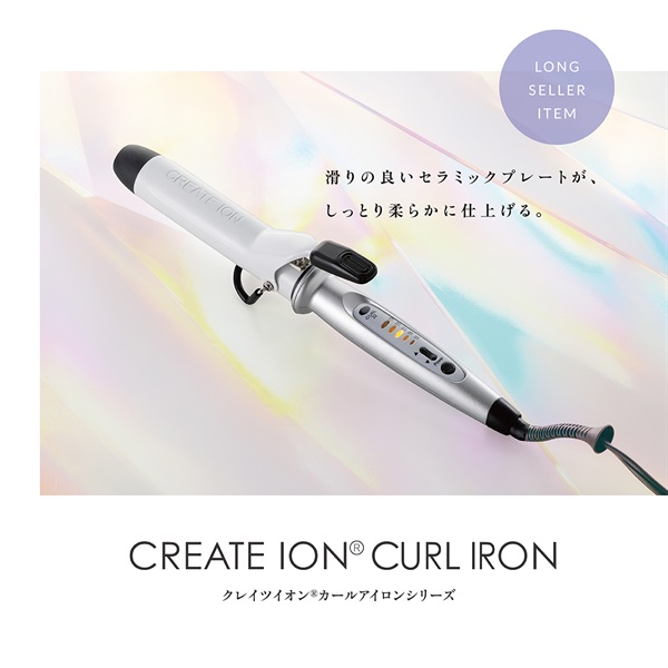 カールアイロン 26mm【クーポン&ノベルティ2/3～2/16】