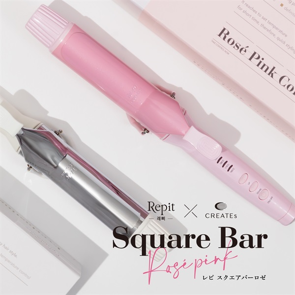 Repit スクエアバー 40mm ロゼ【クーポン&ノベルティ2/3～2/16】