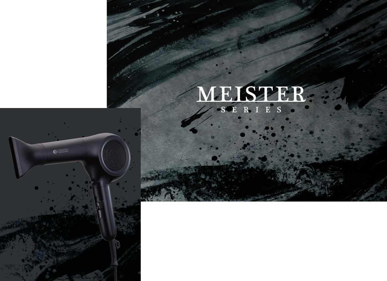 マイスター ドライ - 【公式】クレイツ(CREATEs)