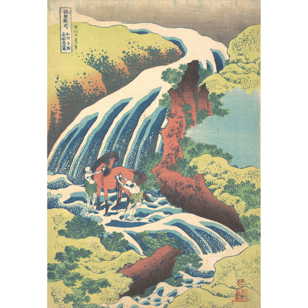諸國瀧廻リ 和州吉野義経馬洗滝 - 葛飾北斎 - 日本画 - 名画 - Canon