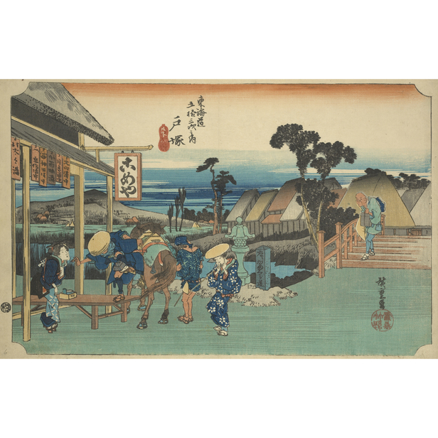 東海道五十三次之内 戸塚 元町別道 - 歌川広重 - 日本画 - 名画