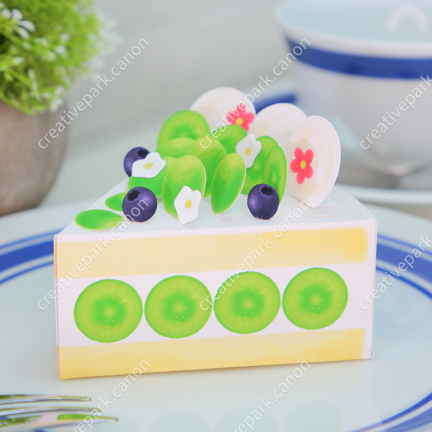 ケーキボックス（マスカット） - あそぶ - 知育 - ペーパークラフト