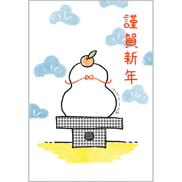 無料〉干支なし デザイン 034 挨拶文なし 年賀状 - デザイン - 干支