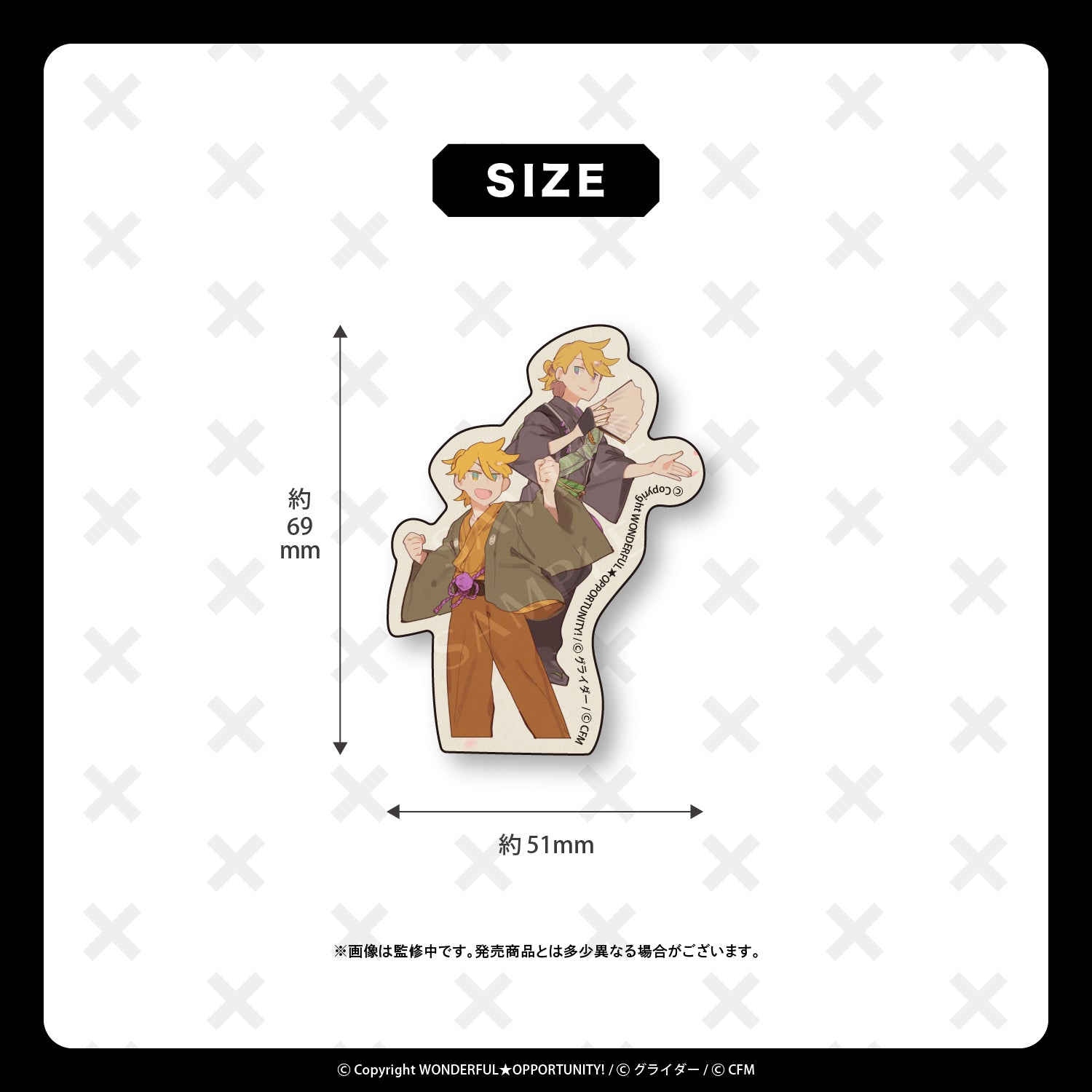 ダイカットステッカーセット【成敗いたAAAAAす！】/WONDERFUL