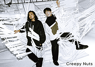 creepy nuts アンサンブル・プレイ トラックジャケット Creepy Nuts
