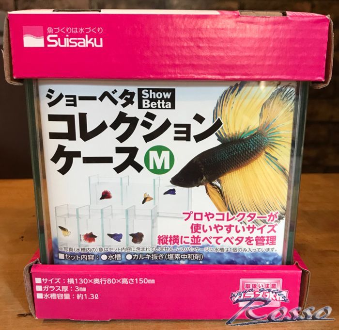 ショーベタコレクションケースM - ROSSO 〜 BETTA & PLANTS