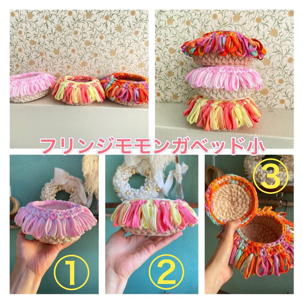 フクロモモンガ 小動物 オーダーページ 【公式通販】