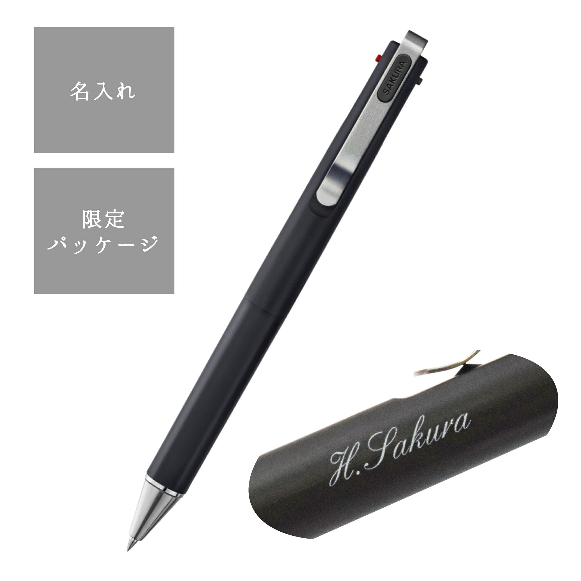 ボールペン ボールサインiD3C黒軸C 名入れ | サクラクレパス OFFICIAL SHOP