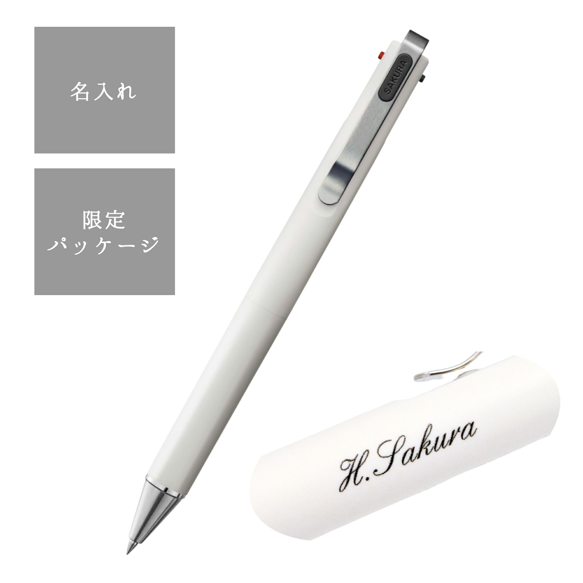 ボールペン ボールサインiD3C黒軸C 名入れ | サクラクレパス OFFICIAL SHOP