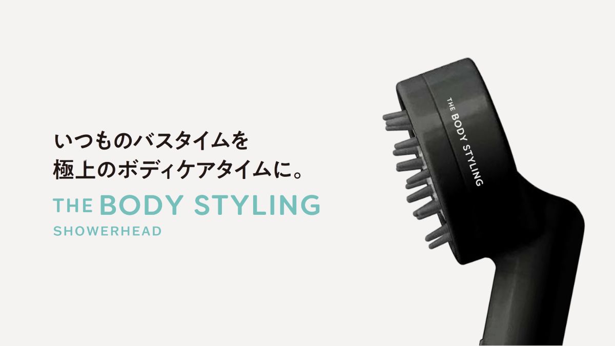 ザ・ボディスタイリング シャワーヘッド｜マイクロナノバブル＋遠