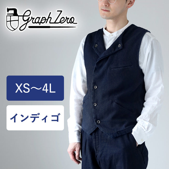 graphzero(グラフゼロ) アビエーターワークベスト インディゴ メンズ
